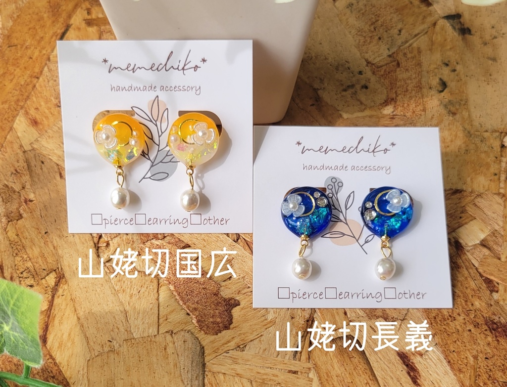 花の雫シリーズ(ピアス/イヤリング)