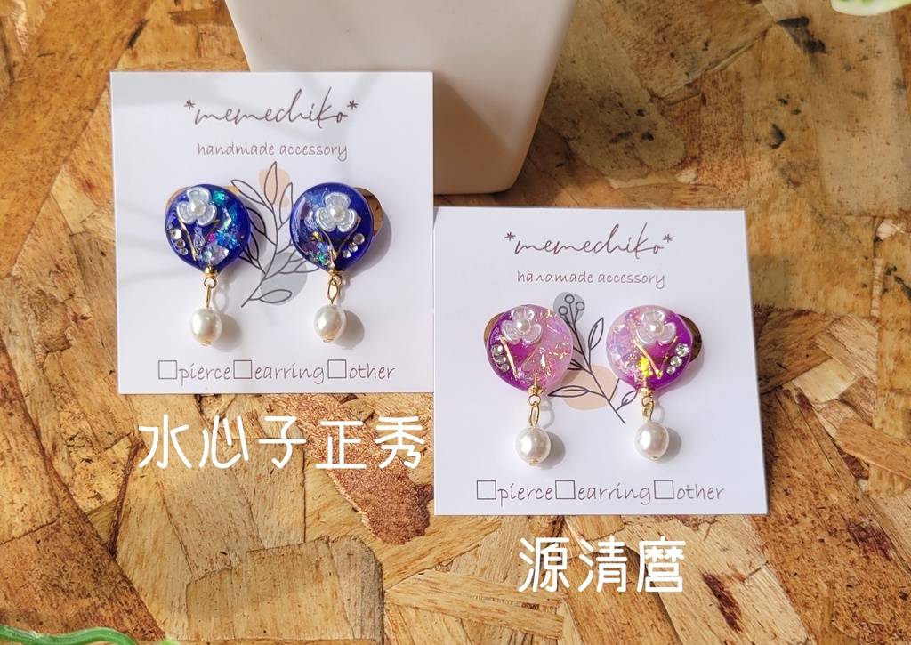 花の雫シリーズ(ピアス/イヤリング)