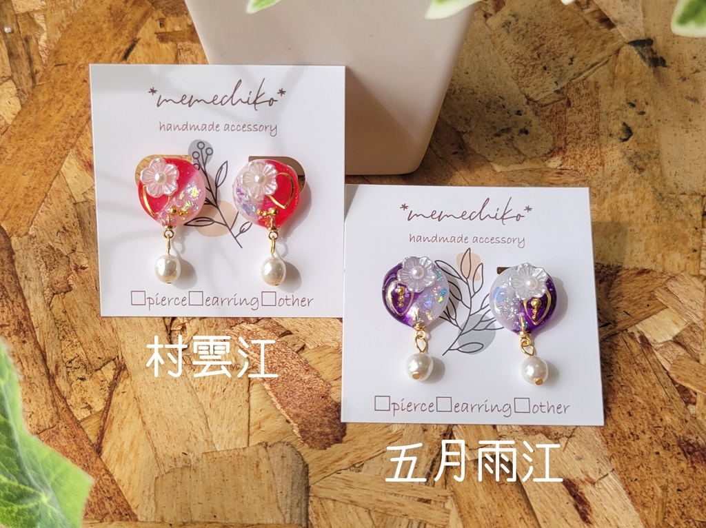 花の雫シリーズ(ピアス/イヤリング)