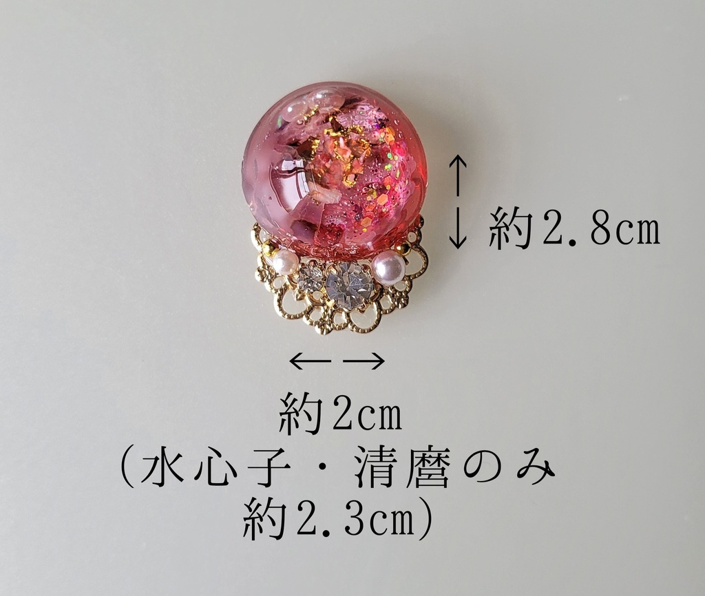 光のドームシリーズ