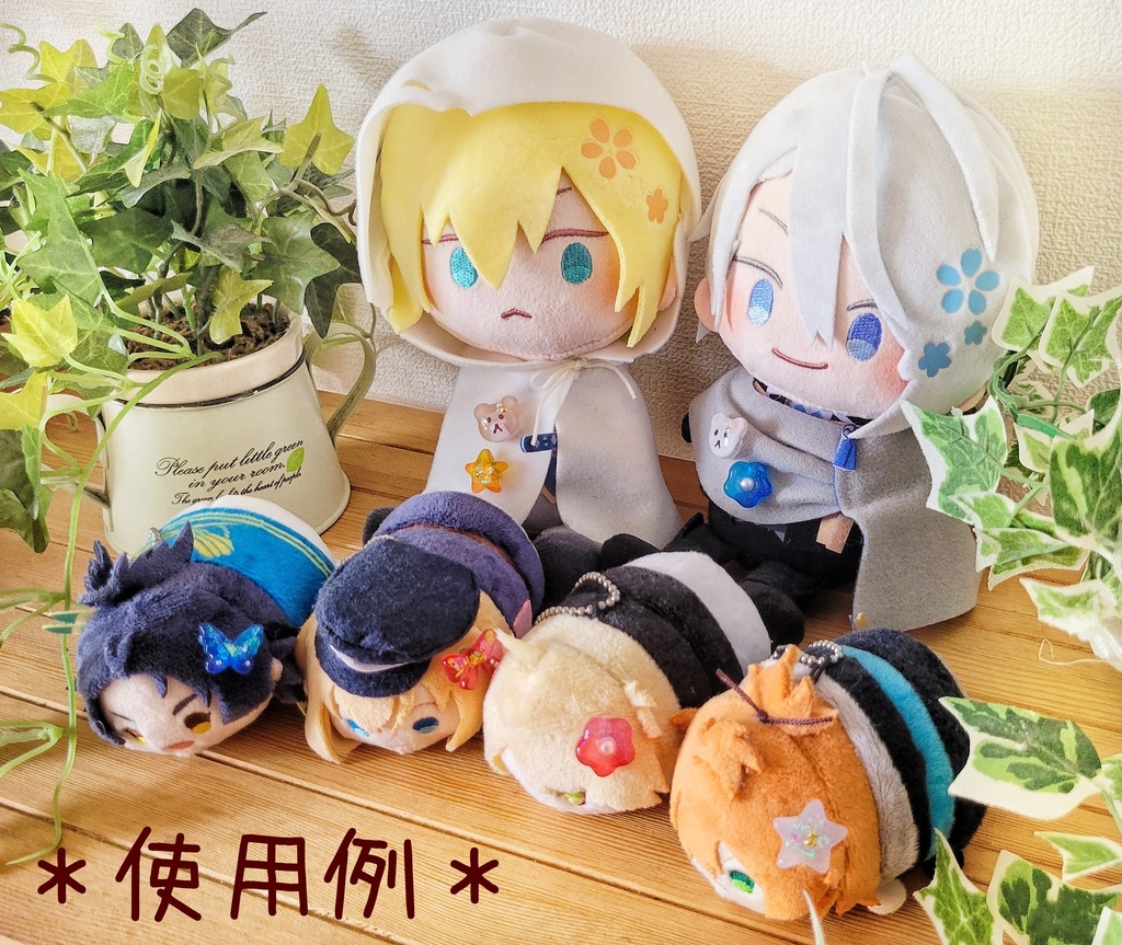 わんぱくぬい・もちマスに✽おめかしくまシリーズ