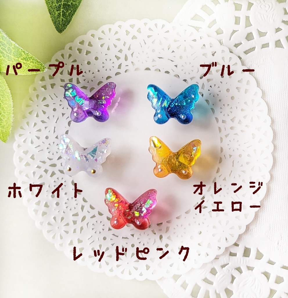 わんぱくぬい・もちマスに✽おはじきのおもちゃ箱シリーズ①