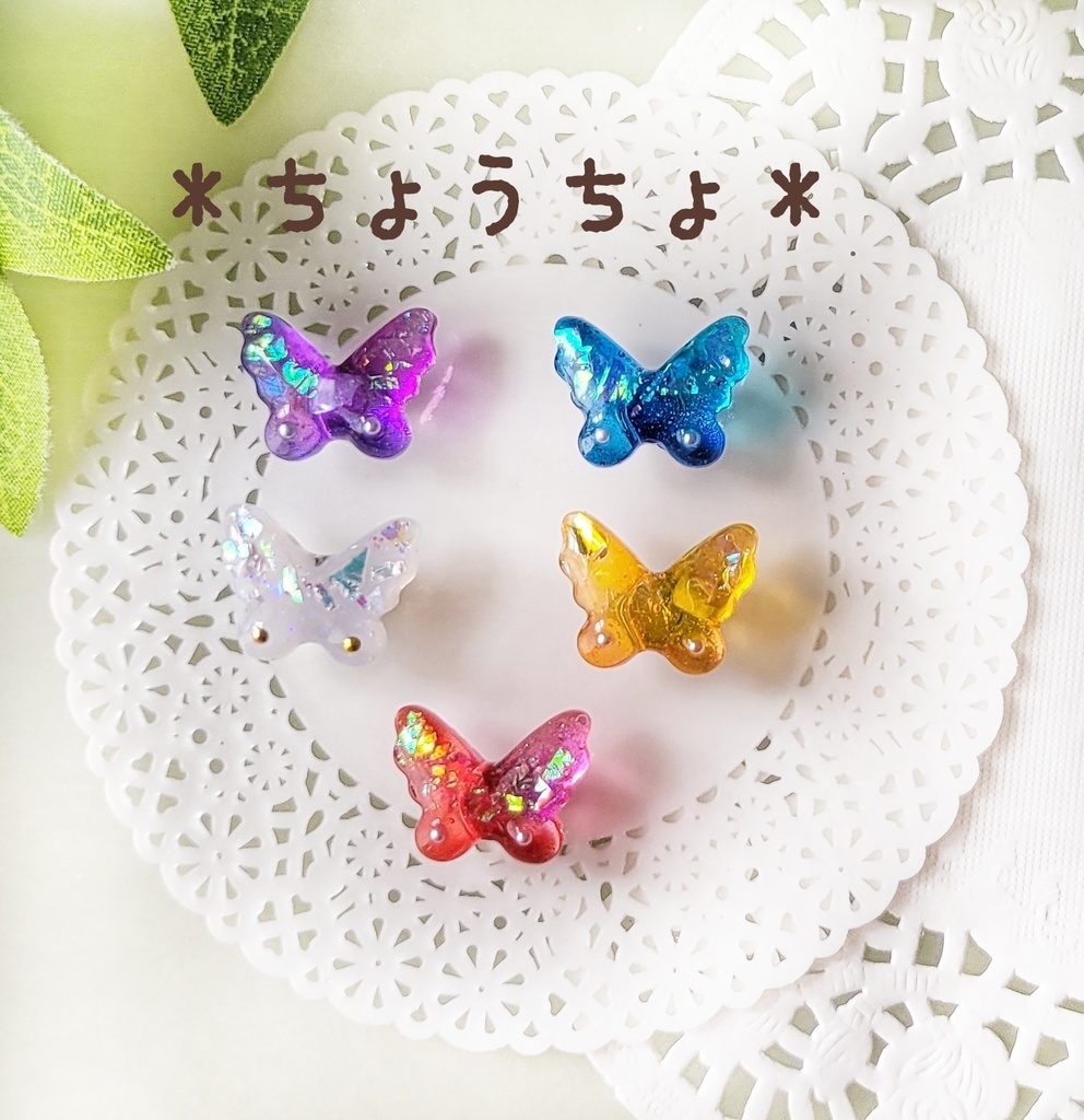 わんぱくぬい・もちマスに✽おはじきのおもちゃ箱シリーズ①