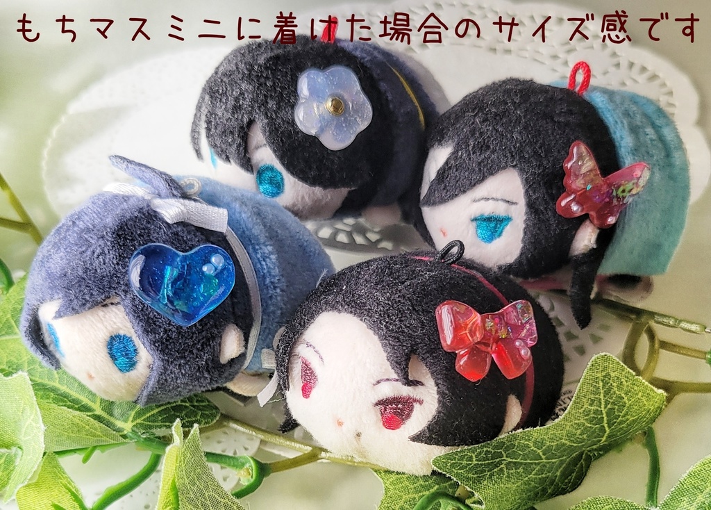 わんぱくぬい・もちマスに✽おはじきのおもちゃ箱シリーズ①