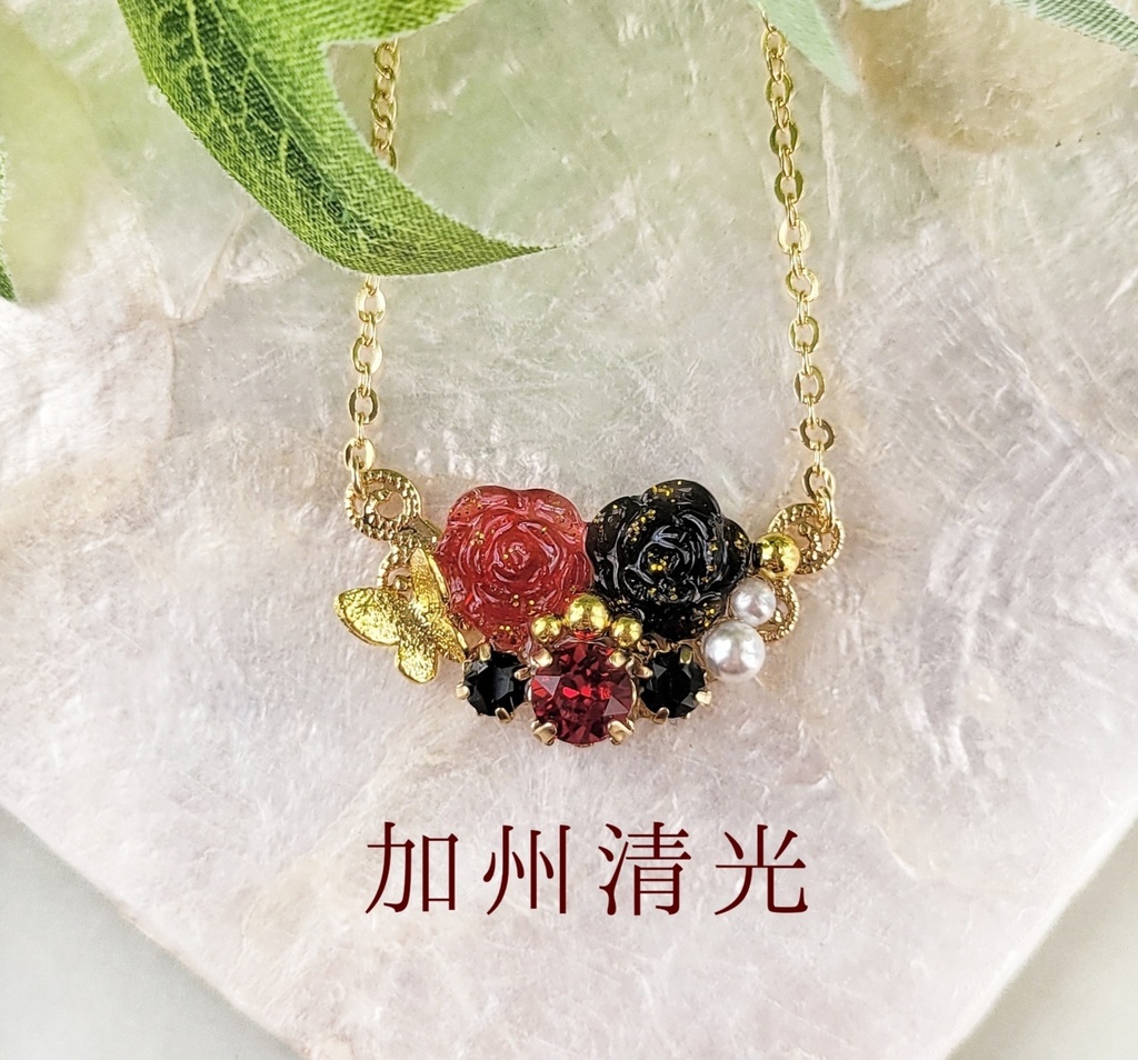 【12/3 21:00~頒布開始】ブーケシリーズ𓈒𓏸𑁍(ネックレス)