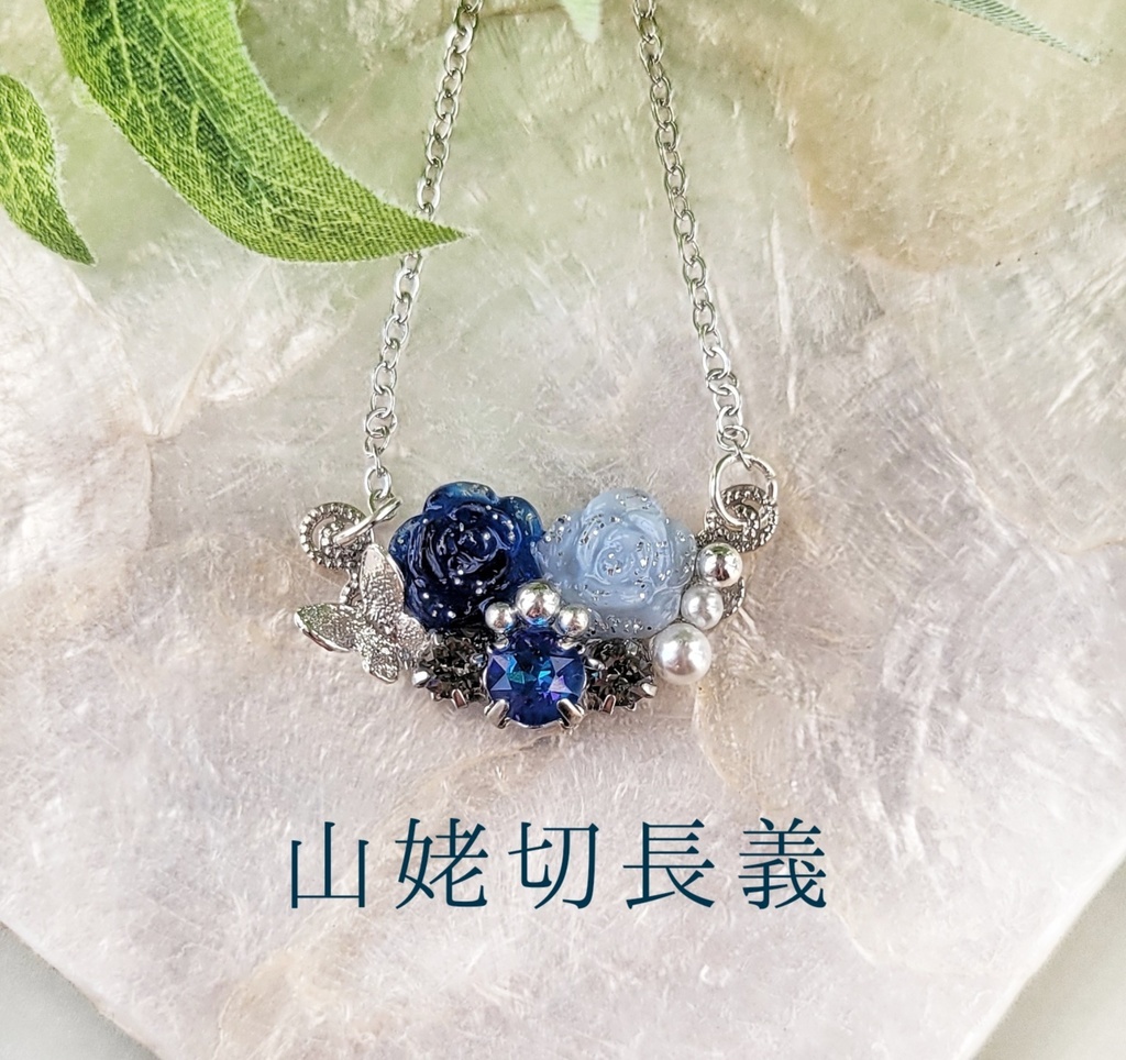 【12/3 21:00~頒布開始】ブーケシリーズ𓈒𓏸𑁍(ネックレス)