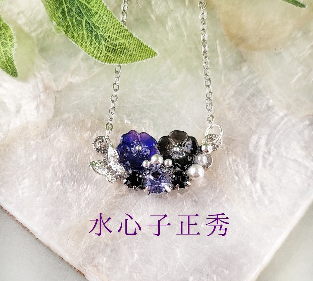 【12/3 21:00~頒布開始】ブーケシリーズ𓈒𓏸𑁍(ネックレス)