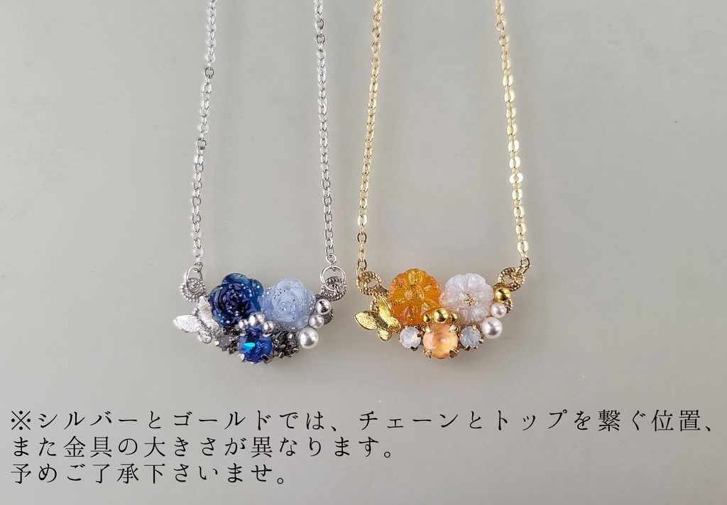 【12/3 21:00~頒布開始】ブーケシリーズ𓈒𓏸𑁍(ネックレス)