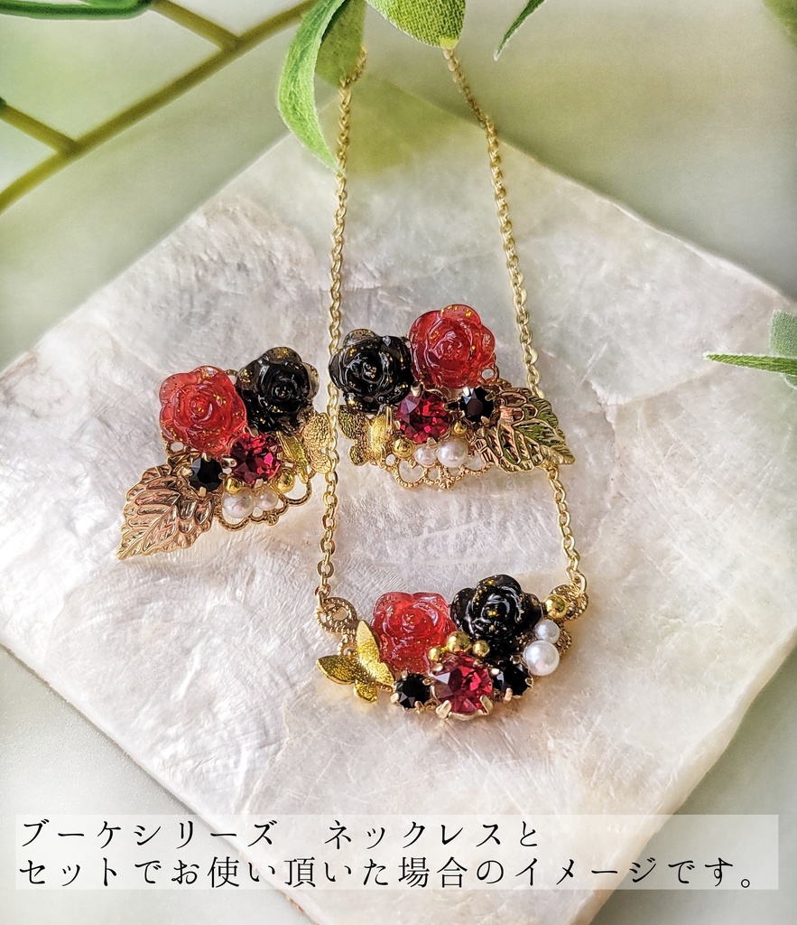 【12/3 21:00~頒布開始】ブーケシリーズ𓈒𓏸𑁍(イヤリング/ピアス)