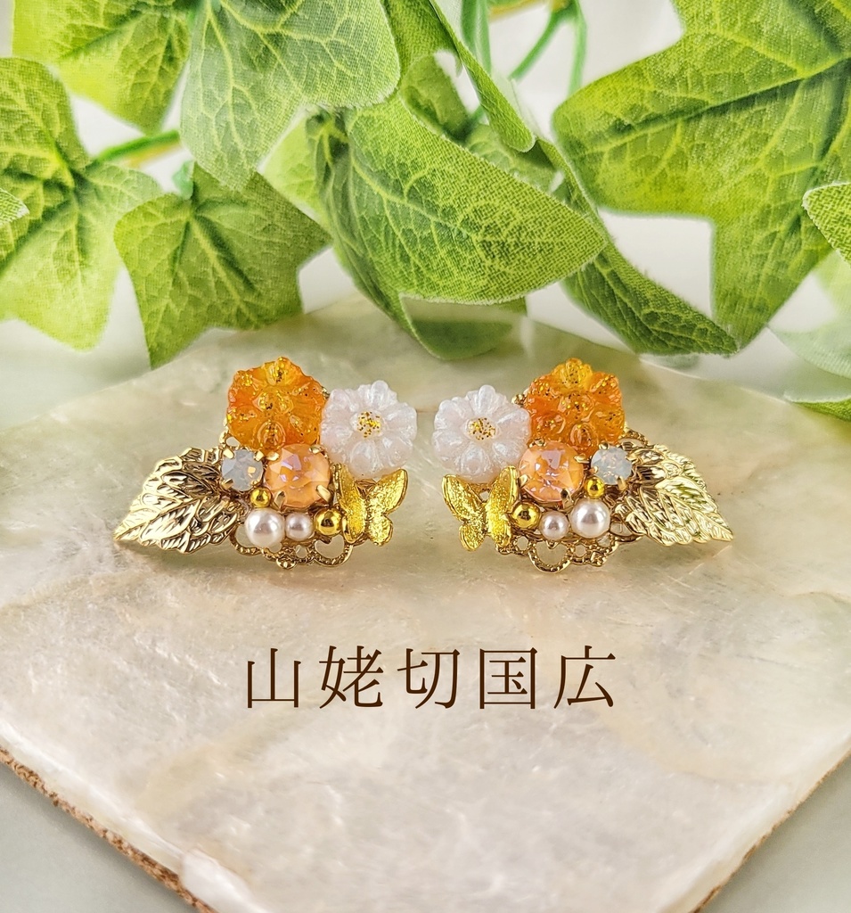 【12/3 21:00~頒布開始】ブーケシリーズ𓈒𓏸𑁍(イヤリング/ピアス)