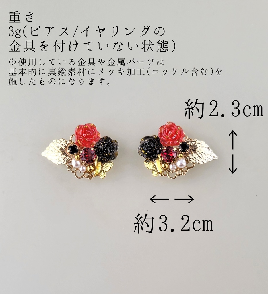 【12/3 21:00~頒布開始】ブーケシリーズ𓈒𓏸𑁍(イヤリング/ピアス)