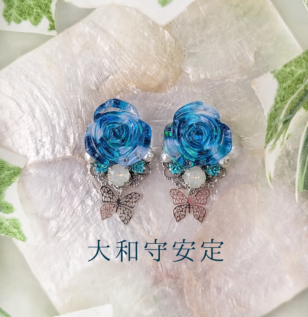 【12/3 21:00~頒布開始】澄んだ薔薇シリーズ(イヤリング/ピアス)