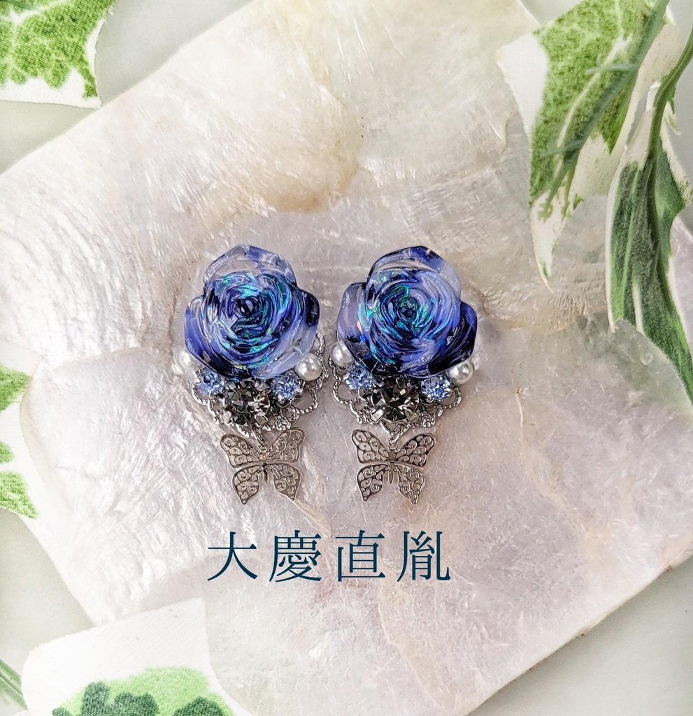 【12/3 21:00~頒布開始】澄んだ薔薇シリーズ(イヤリング/ピアス)