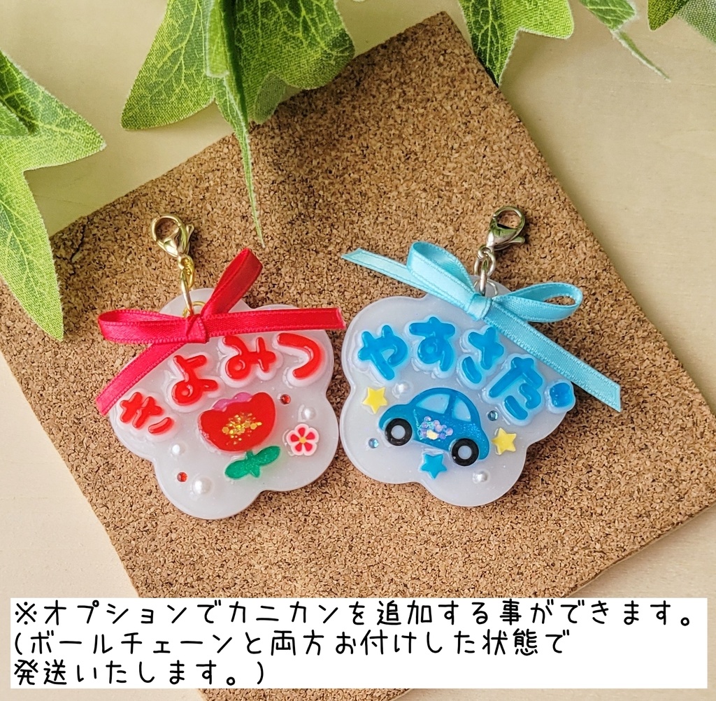 【12/3 21:00~頒布開始】わんぱくぬいに✽おなまえふだシリーズ2