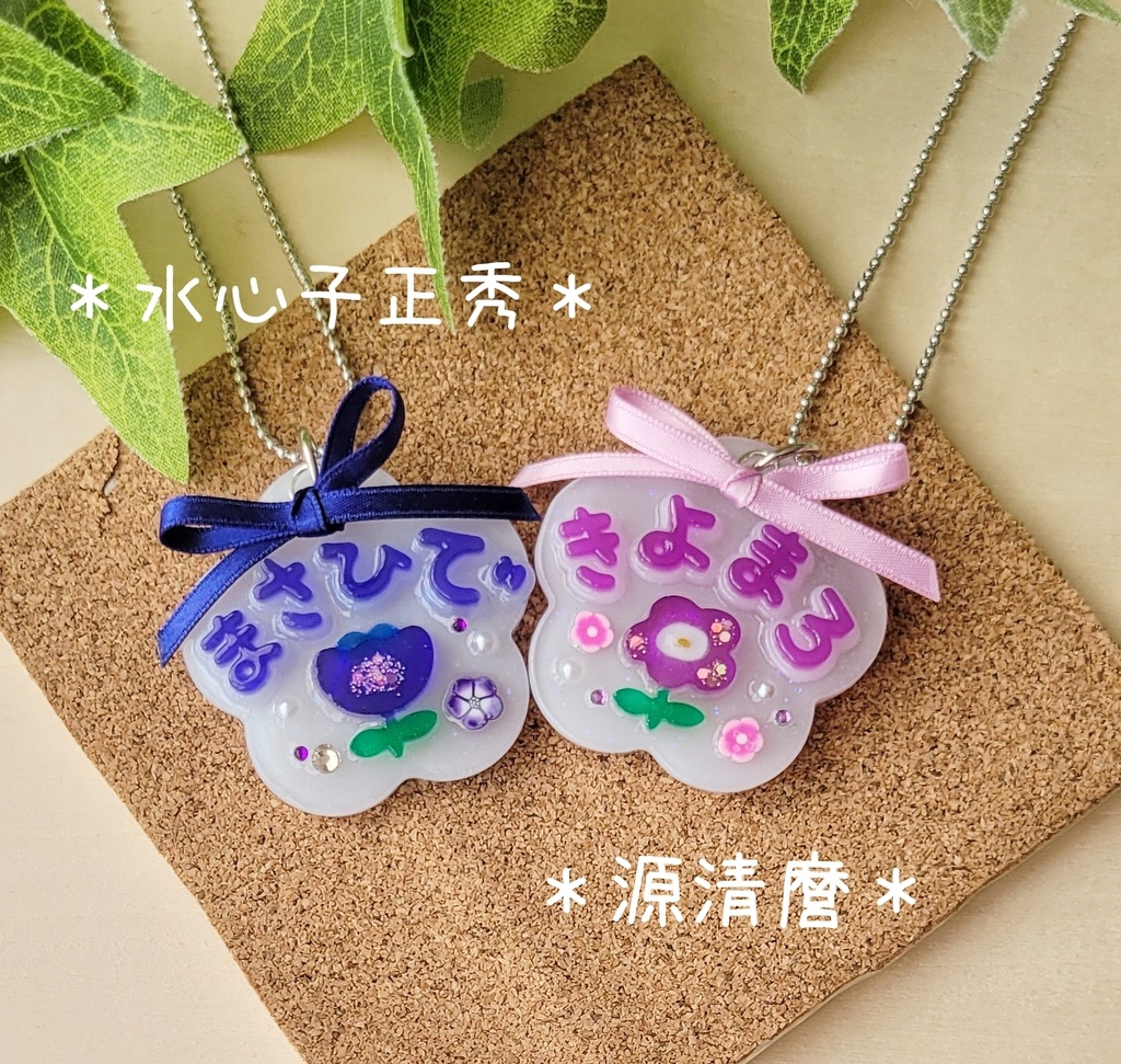 【12/3 21:00~頒布開始】わんぱくぬいに✽おなまえふだシリーズ1