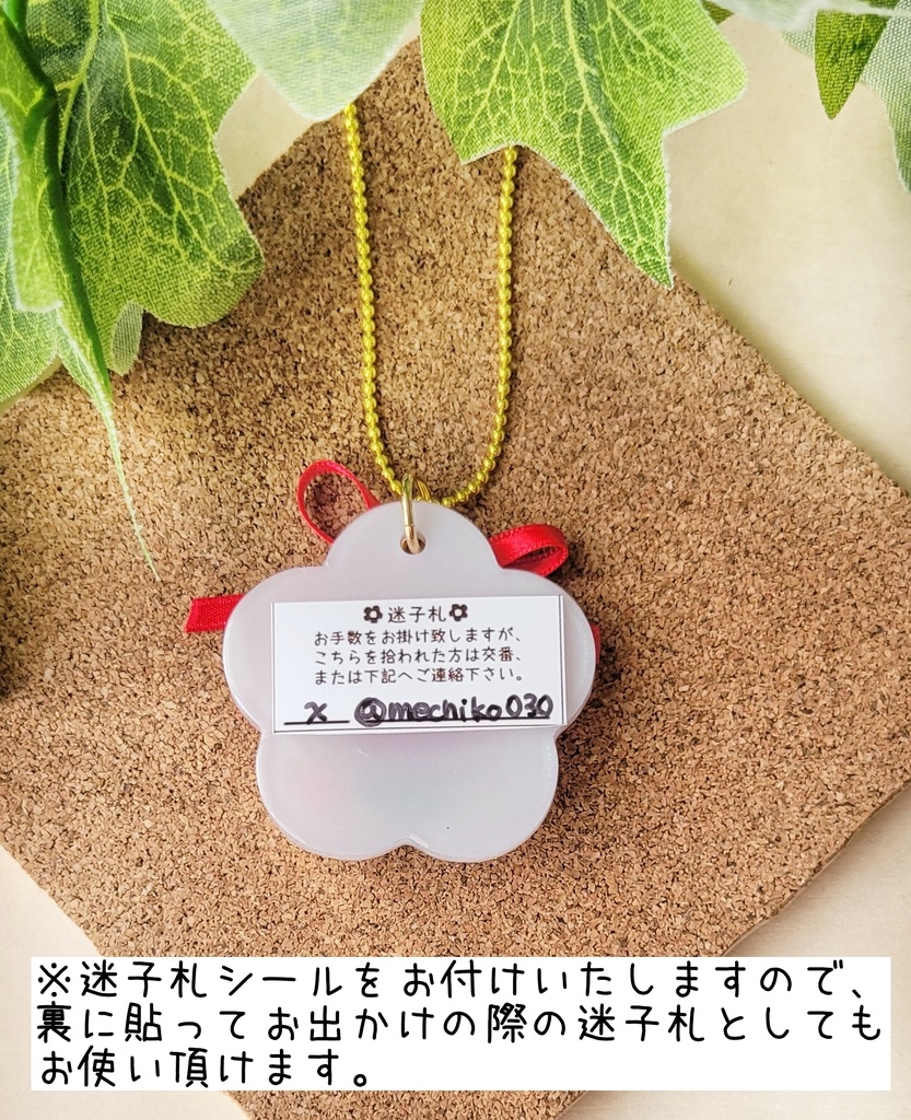 【12/3 21:00~頒布開始】わんぱくぬいに✽おなまえふだシリーズ1