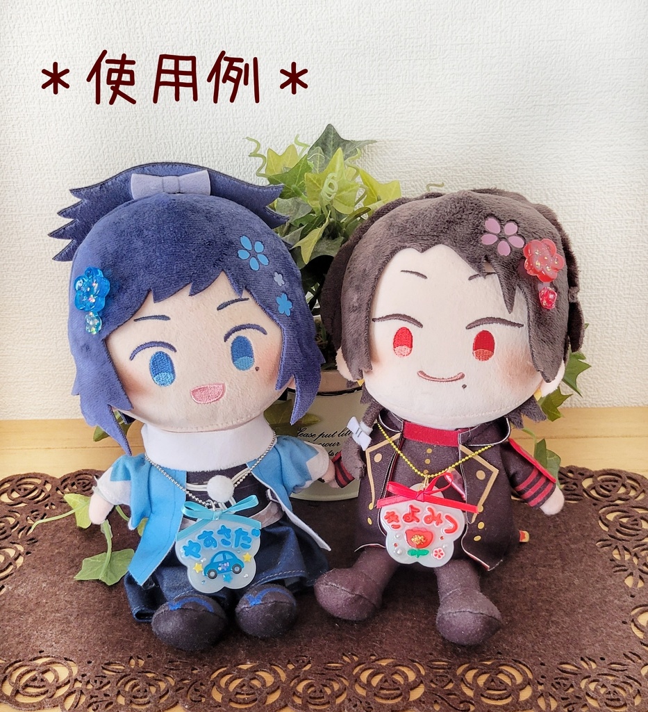 【12/3 21:00~頒布開始】わんぱくぬいに✽おなまえふだシリーズ1