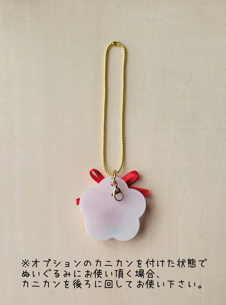 【12/3 21:00~頒布開始】わんぱくぬいに✽おなまえふだシリーズ1