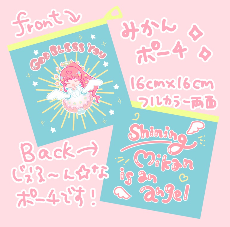 でびえん&ゆめかわポーチ