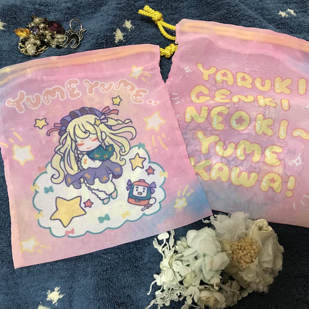 でびえん&ゆめかわジョーゼットシフォン巾着