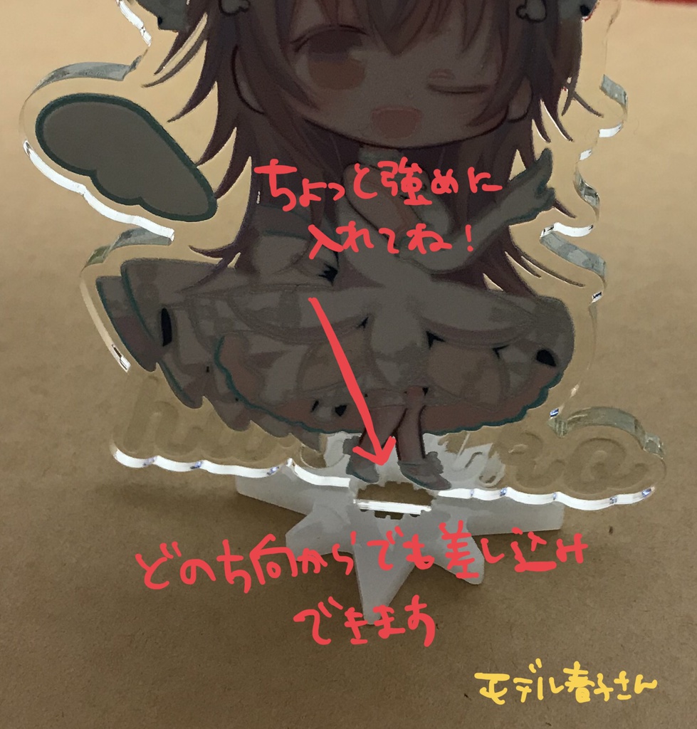 ときめきアクリルスタンドキーホルダー