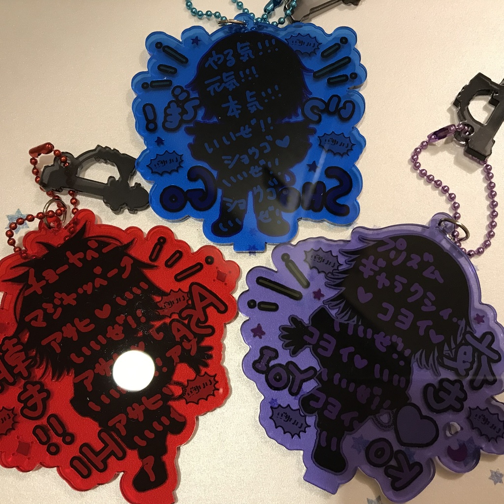 ALWAYS WITH YOU!アクリルキーホルダー