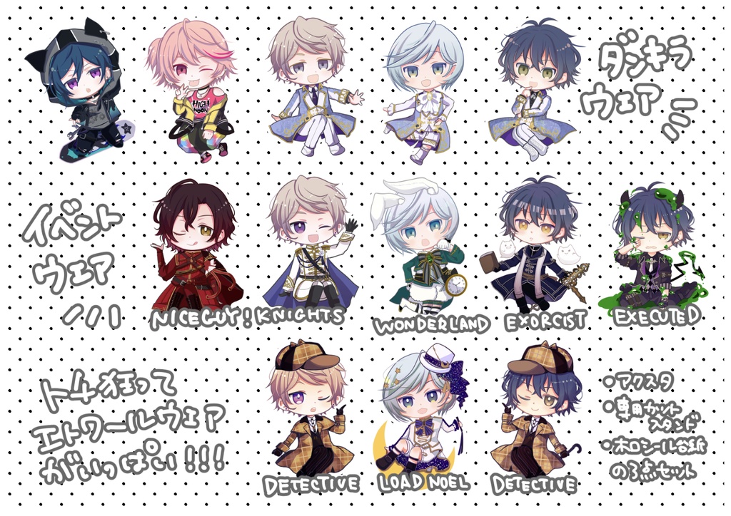 紅鶴ダンサーウェアアクリルスタンド