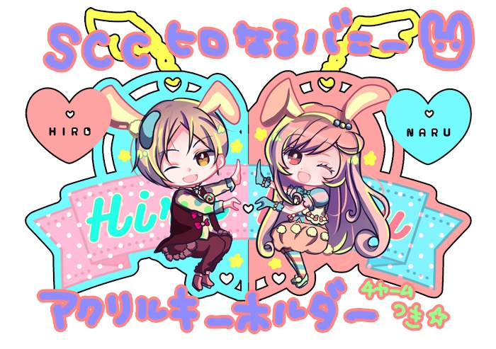 プリジャン20 アクリルキーホルダー