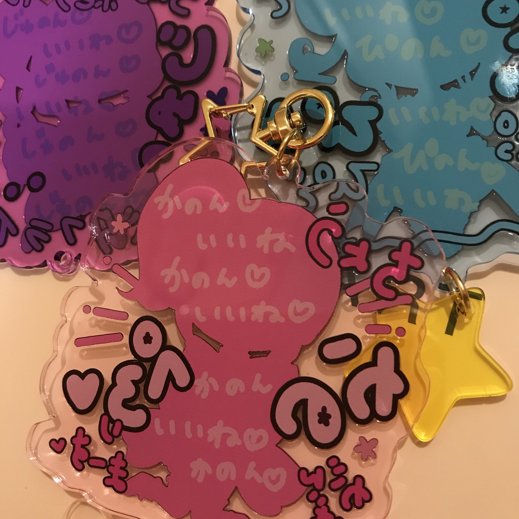 プリジャン20 アクリルキーホルダー