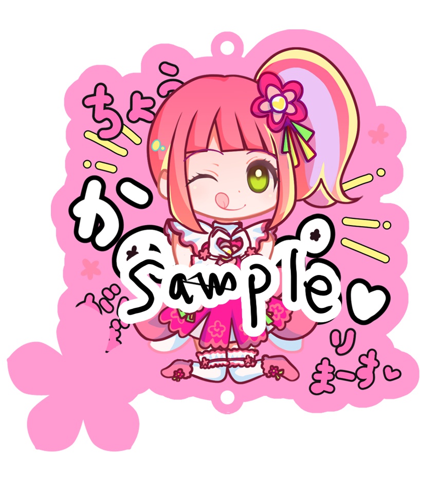 プリジャン20 アクリルキーホルダー