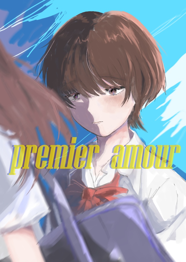 premier amour