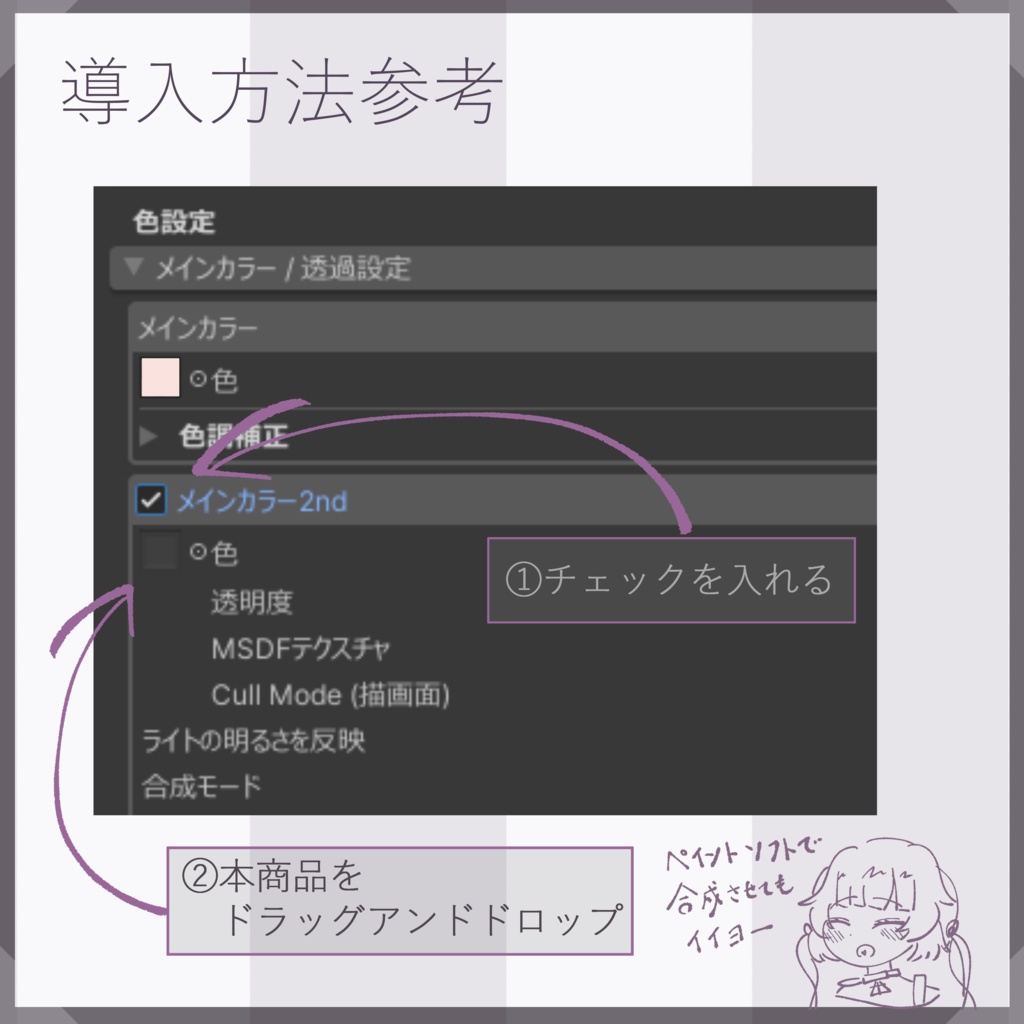 【Free/無料】RealBodyTexture_Hands and Feet【Munkki】