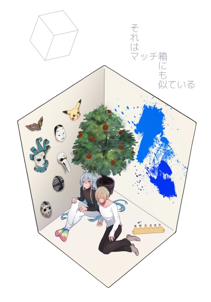 それはマッチ箱にも似ている
