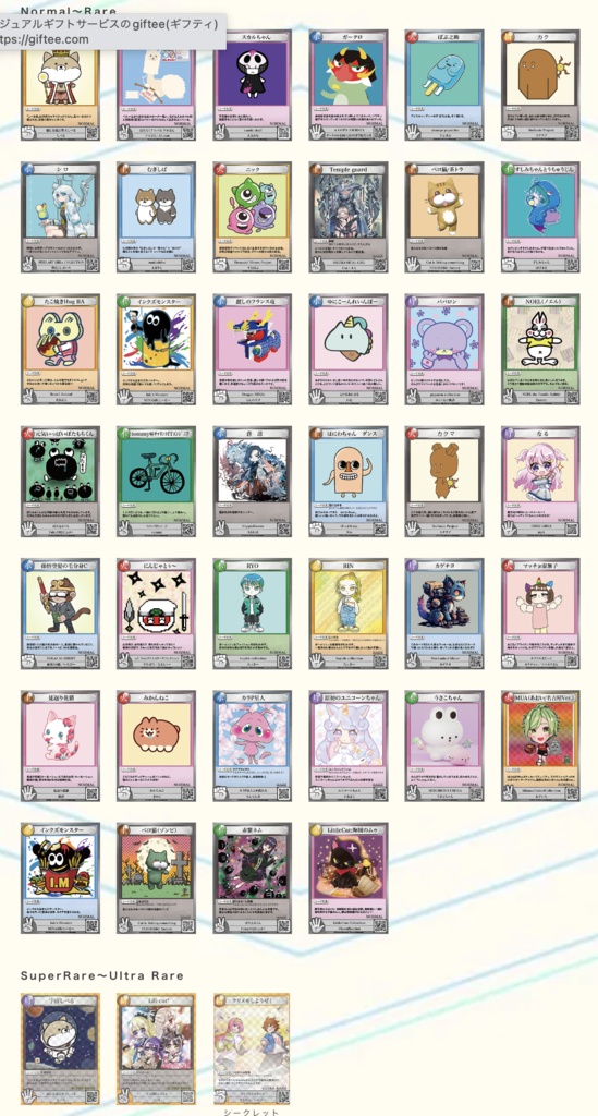 <クリプトメモリーズ>第一弾パック「The First Memory」10パック