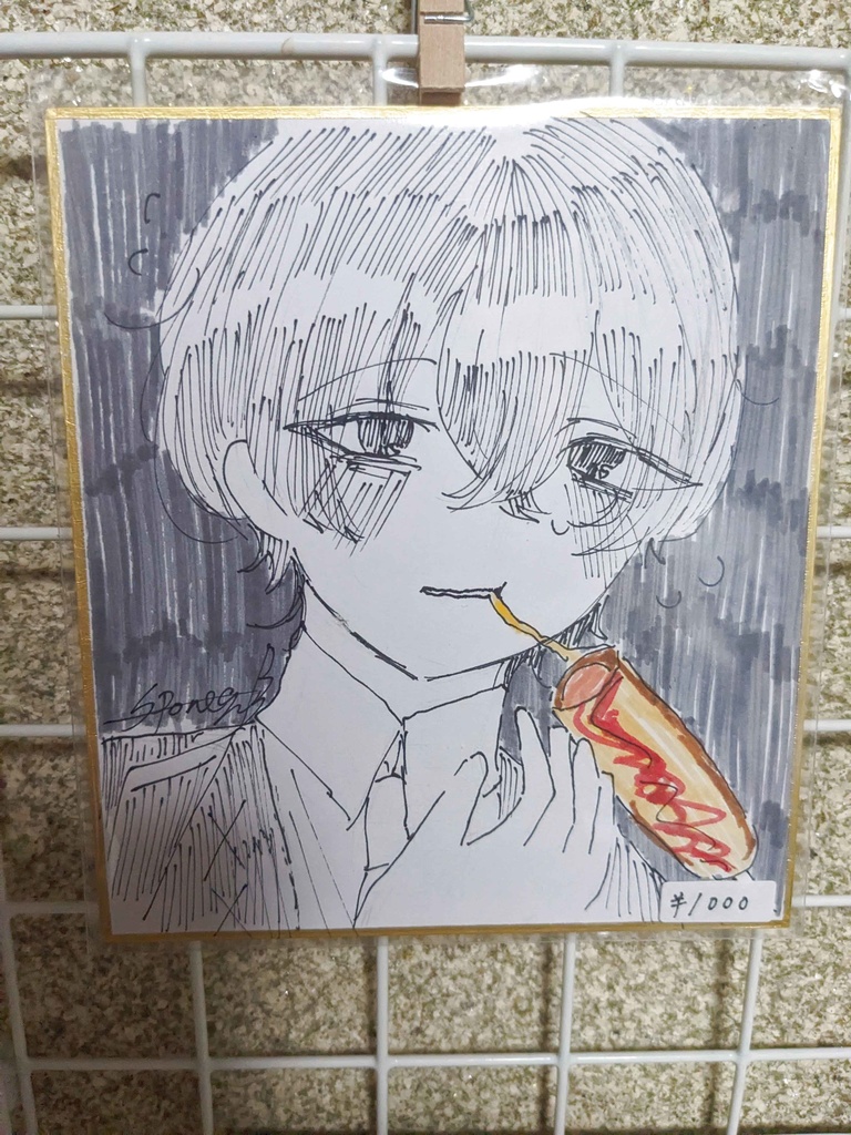 囚人ご飯色紙　イサン