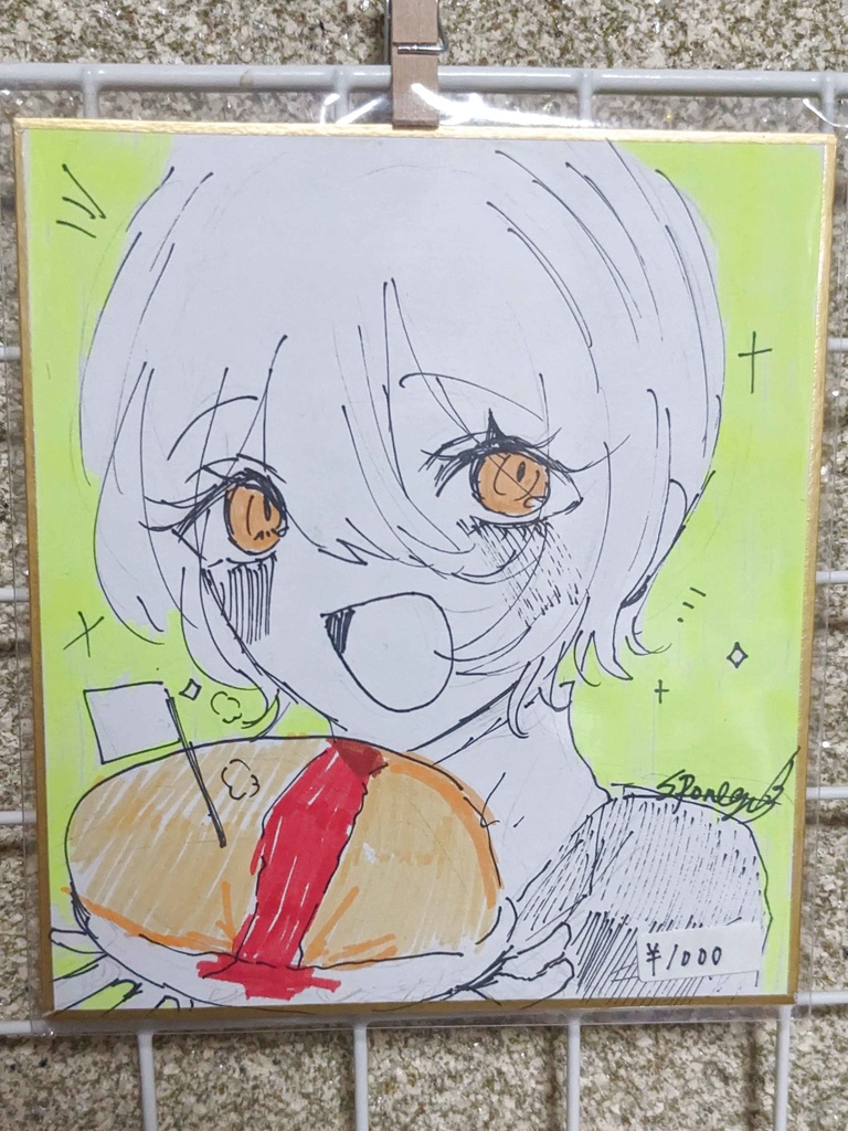 囚人ご飯色紙　ドンキホーテ