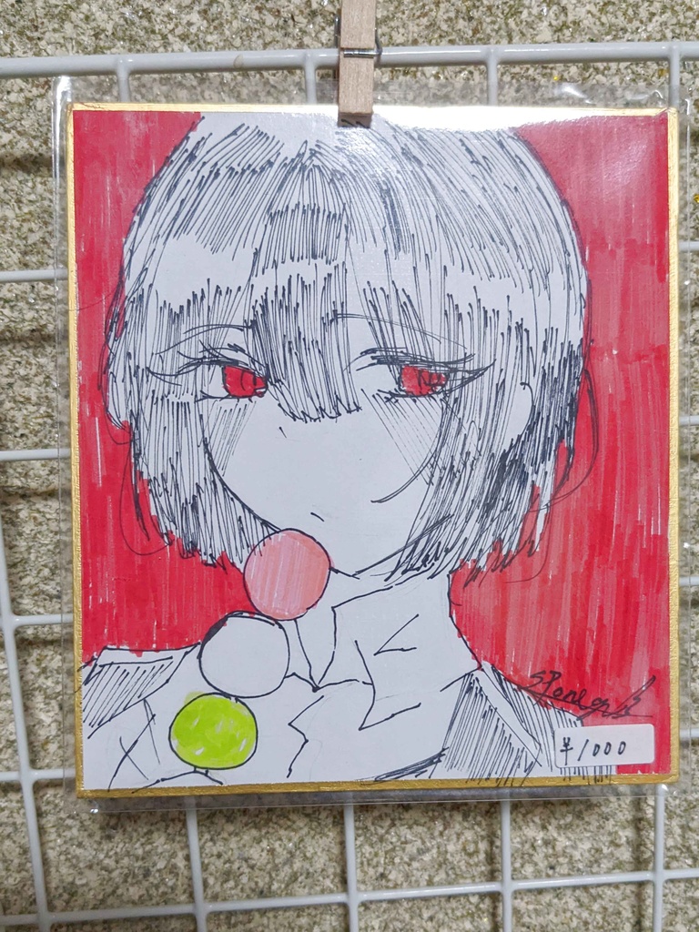 囚人ご飯色紙　良秀