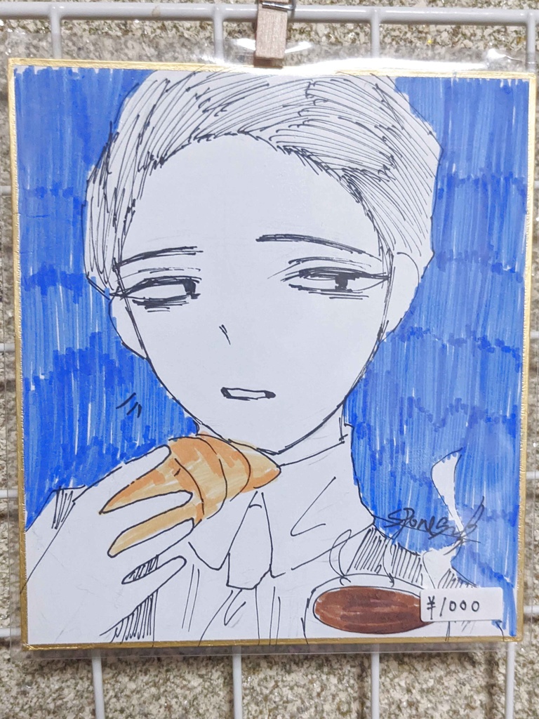 囚人ご飯色紙　ムルソー