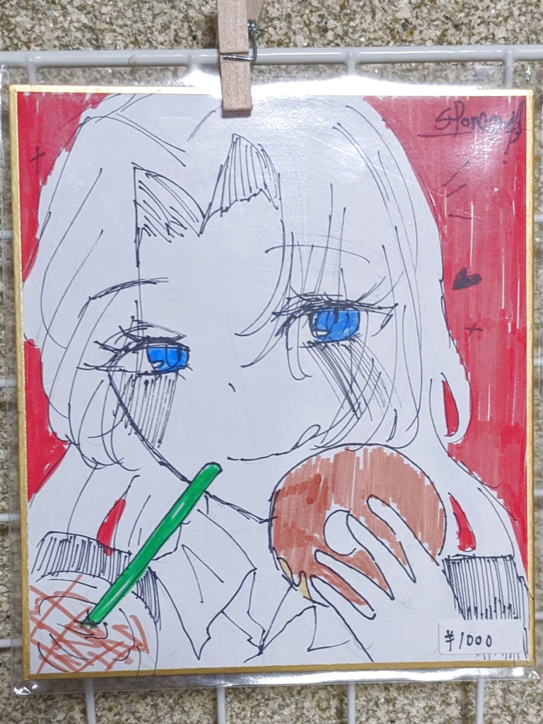 囚人ご飯色紙　ロージャ