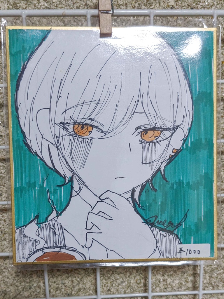 囚人ご飯色紙　ウーティス