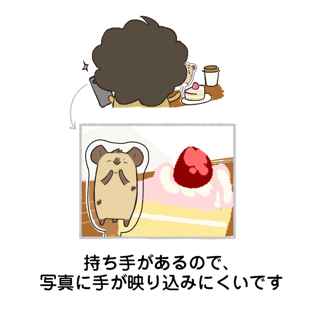 エナたろう持ち手付きアクリルプレート