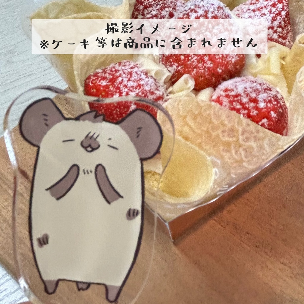 エナたろう持ち手付きアクリルプレート
