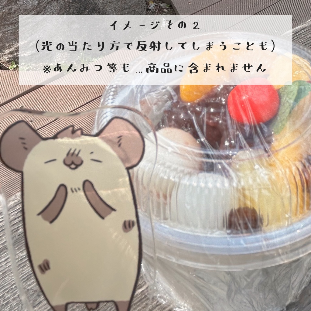 エナたろう持ち手付きアクリルプレート