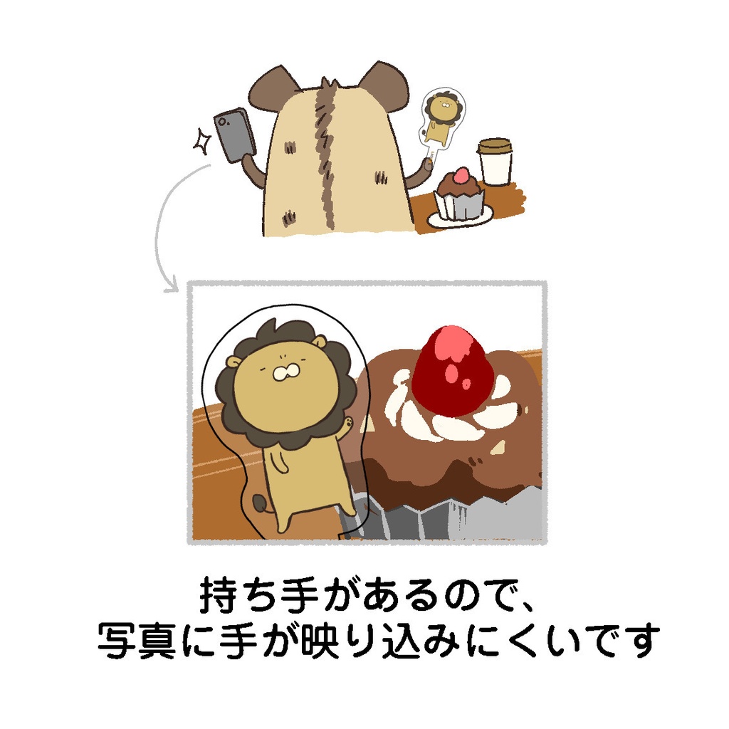 ライオーネルさん持ち手付きアクリルプレート