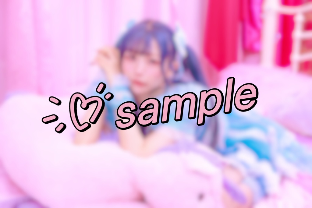 青髪♡ブロマイド