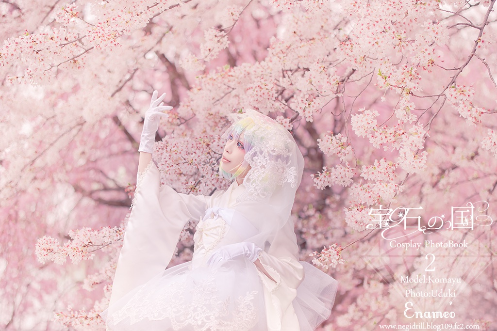 【宝石の国 写真集 Vol.2】『CARAT』