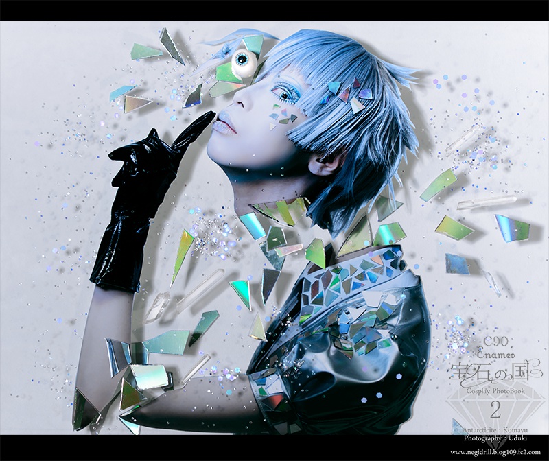 【宝石の国 写真集 Vol.2】『CARAT』