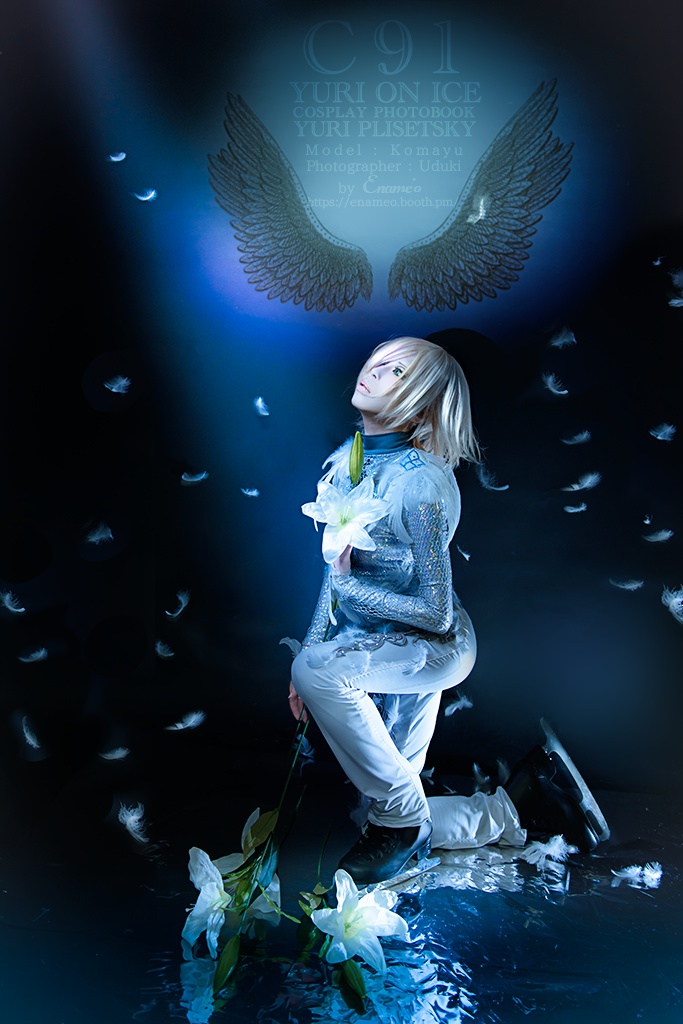YOI/ユーリ・プリセツキー コスプレ写真集『PRIMA』