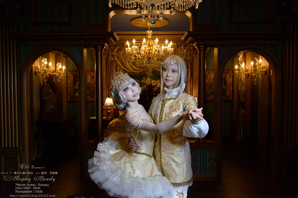 バレエ×創作写真集vol.4 『眠れる森の美女』