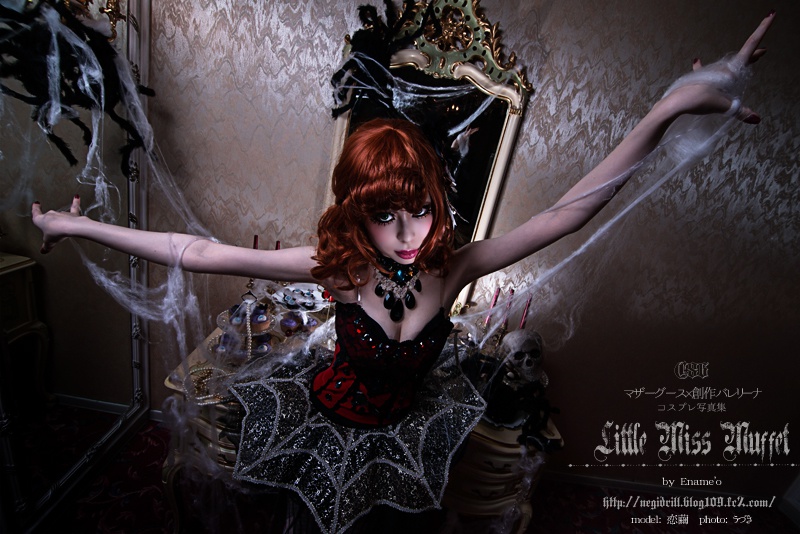 マザーグース×創作バレリーナ写真集『誰が駒鳥殺したの?』